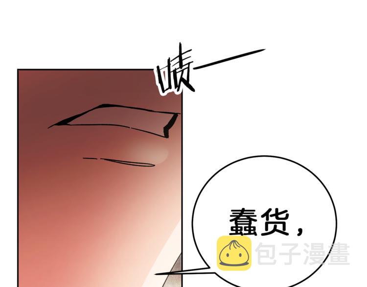 第23话 “恶女”的心愿152