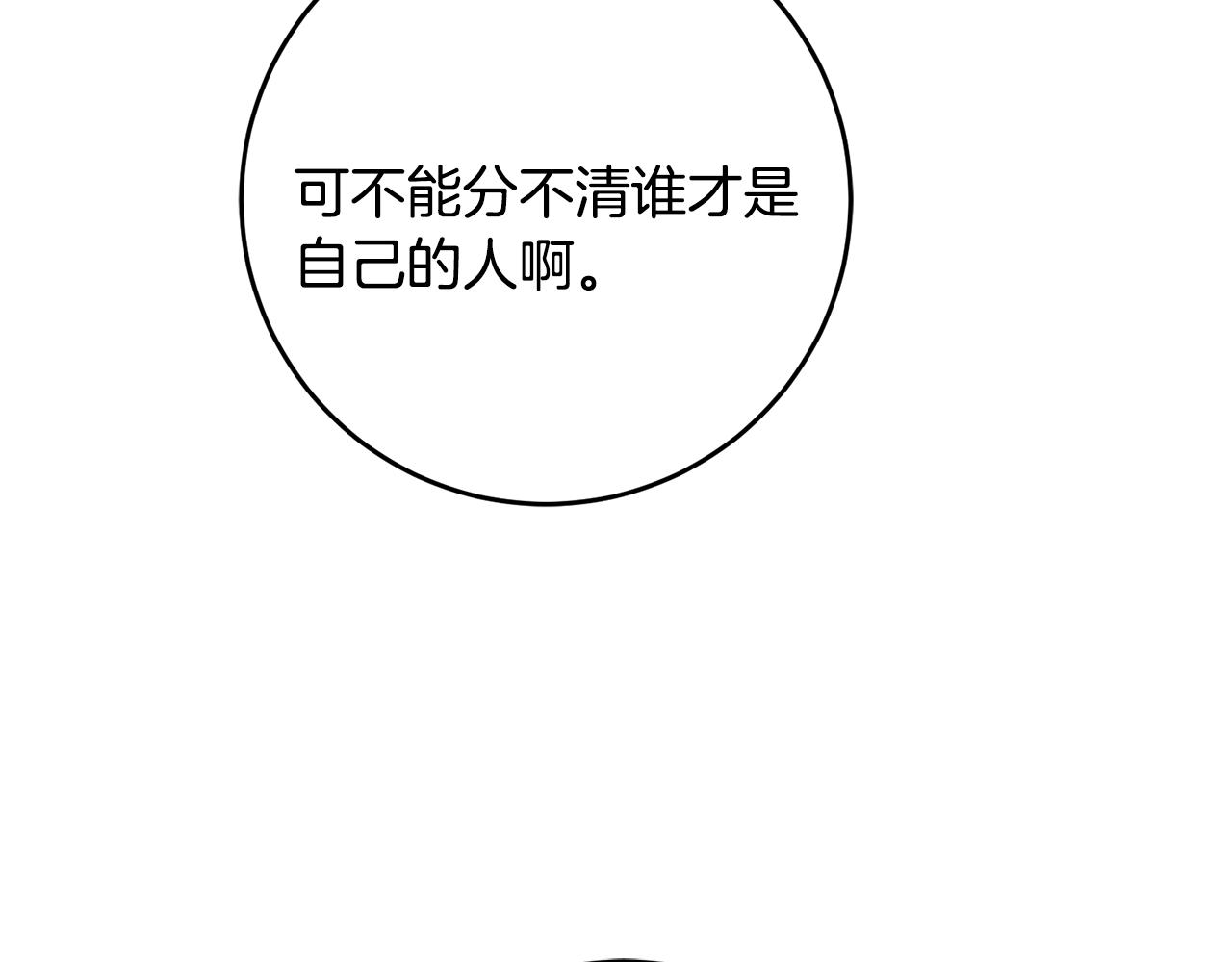 第72话 征途艰难96