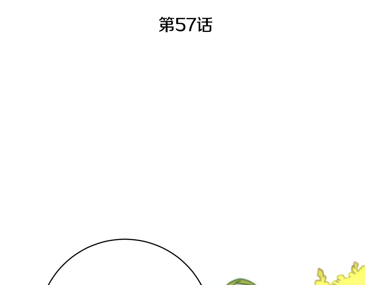 第57话 出逃的百姓30