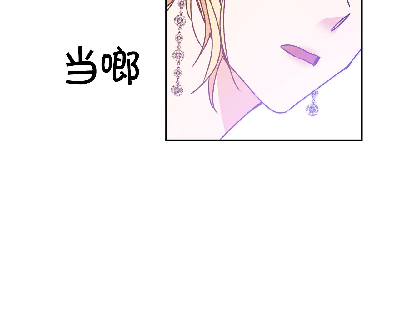 第40话 准备收网89