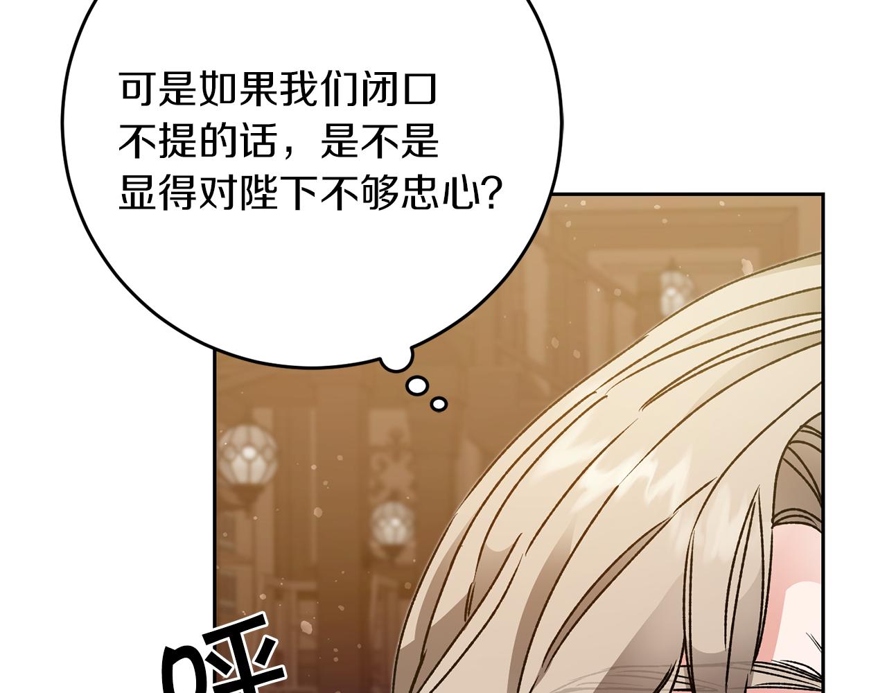 第46话 身先士卒92