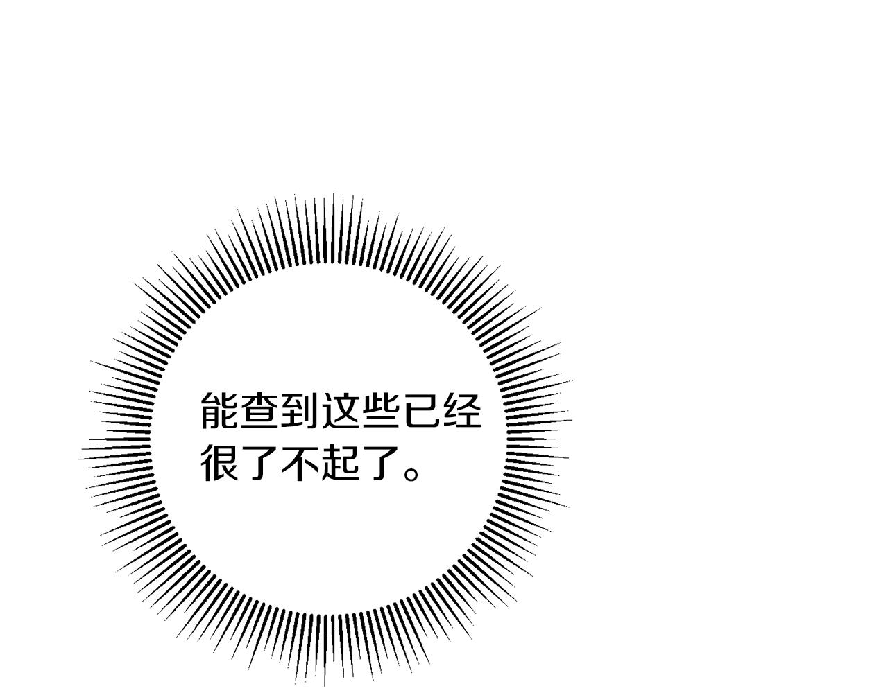 第55话 海盗出没58