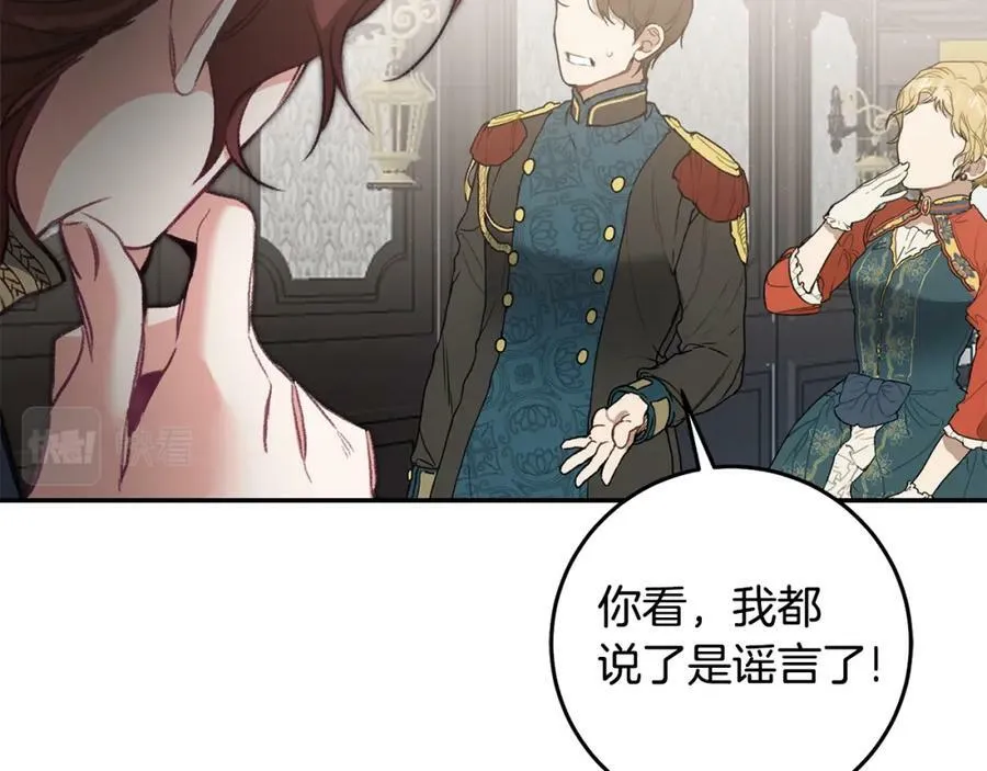 第108话 出卖103