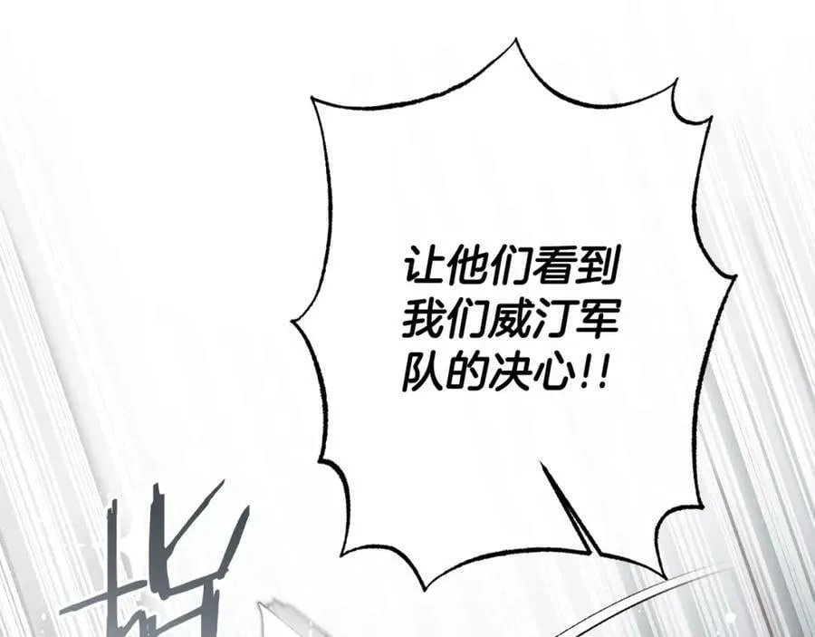 第138话 处决69