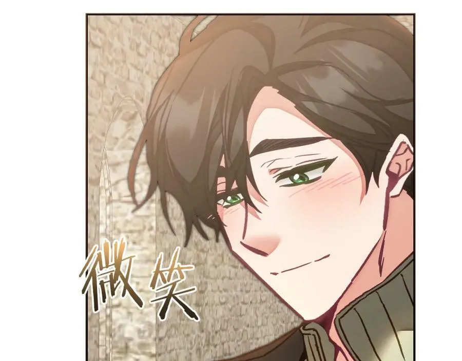 第120话 女帝告白？143
