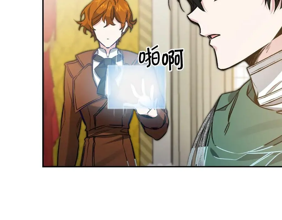 第99话 反利用27