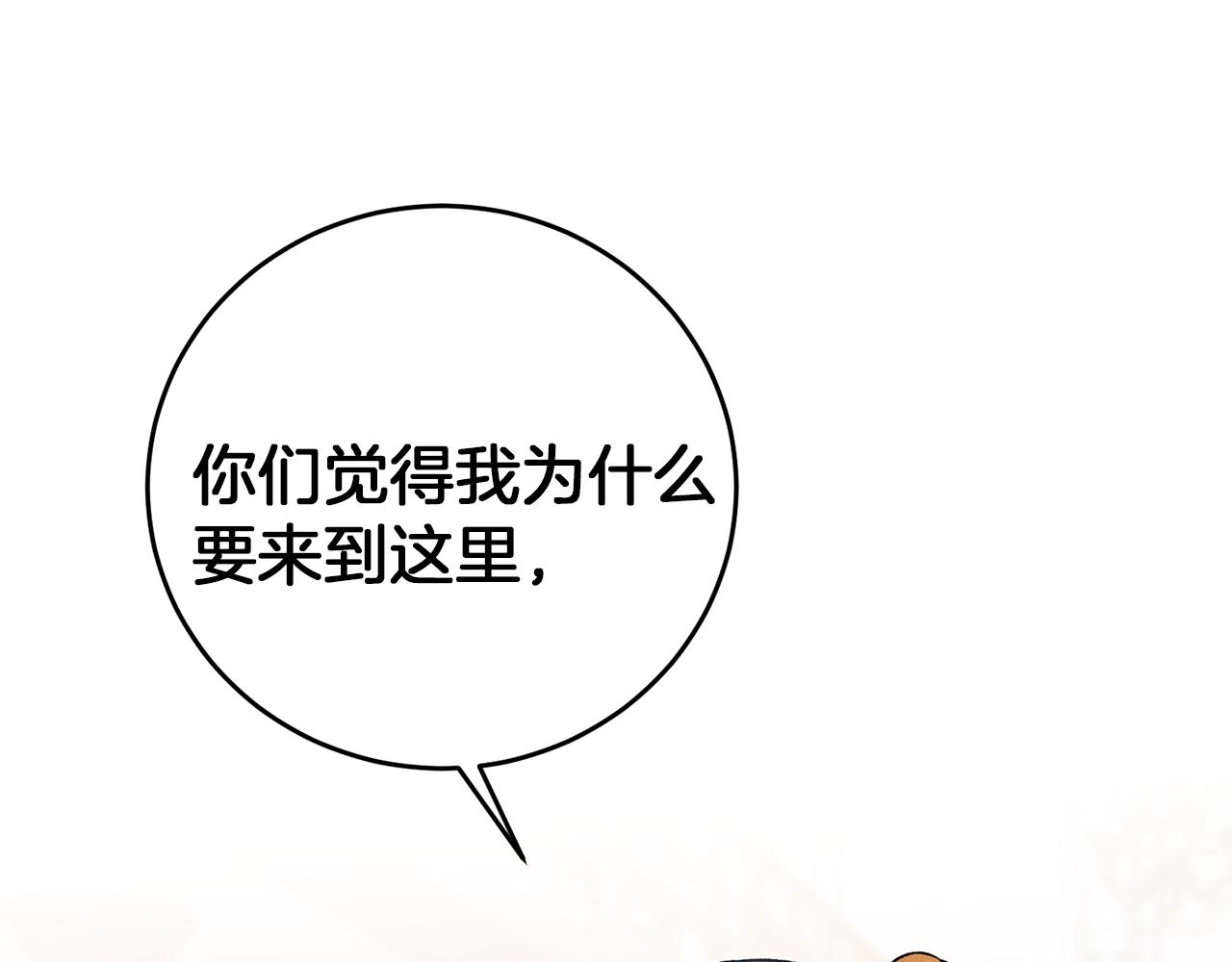 第44话 未来由谁决定34