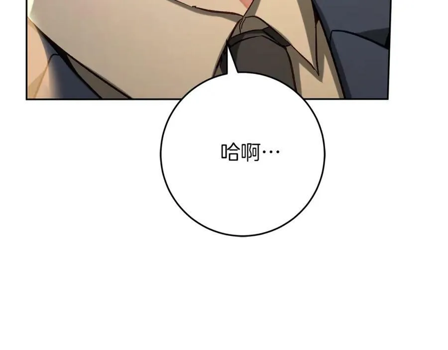 第136话 唯一的主君41