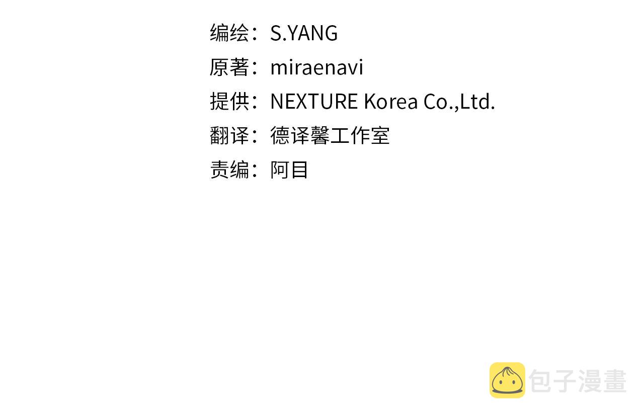 第35话 乌合之众3