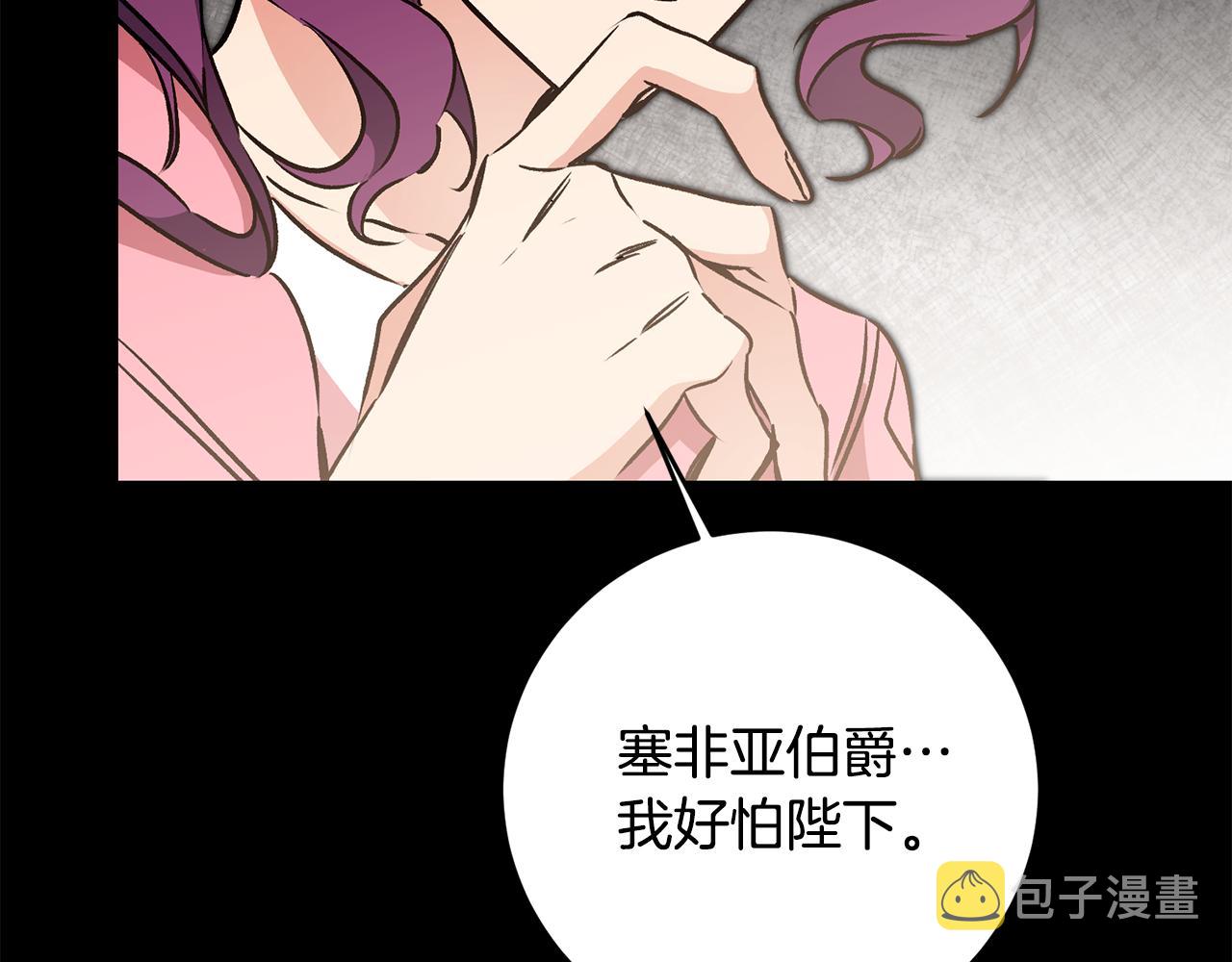 第82话 查清真相113