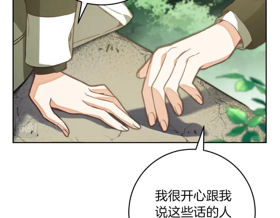 第136话 唯一的主君109
