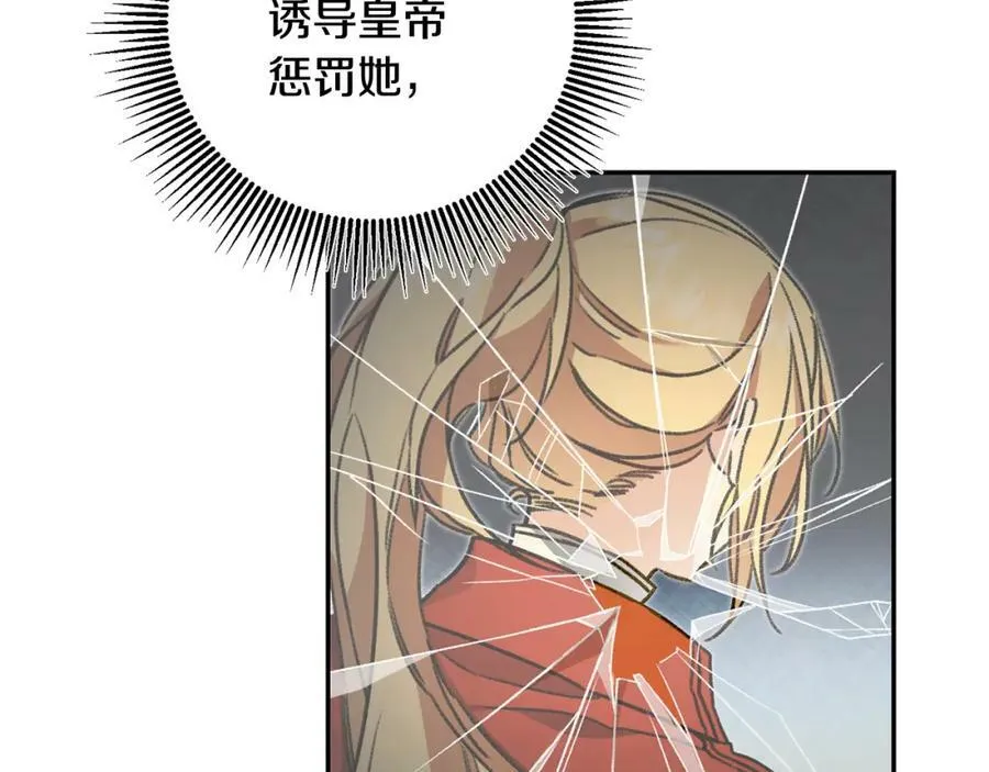 第101话 忠心奶狗54