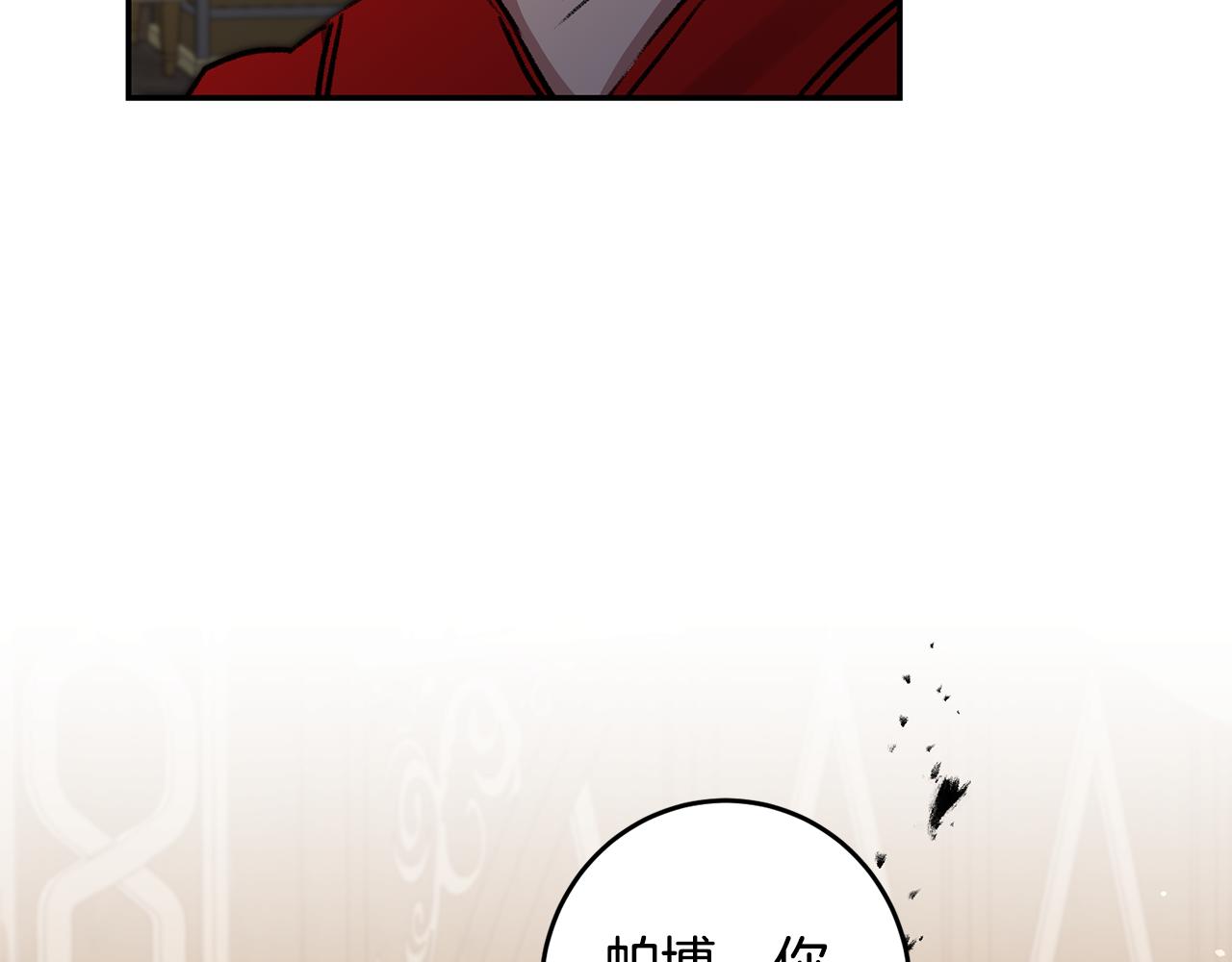 第94话 蹊跷84
