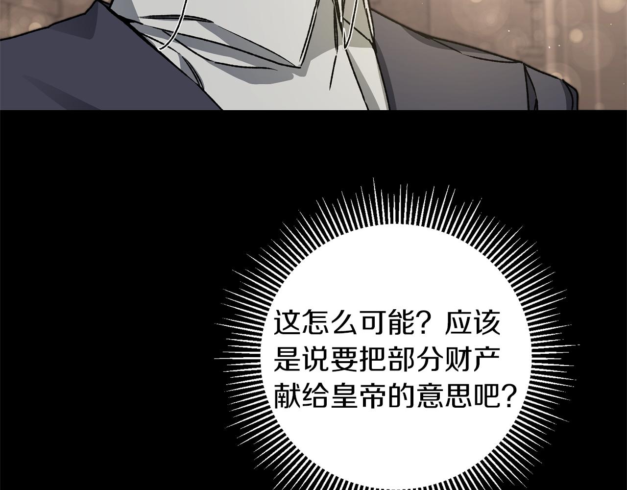 第46话 身先士卒123