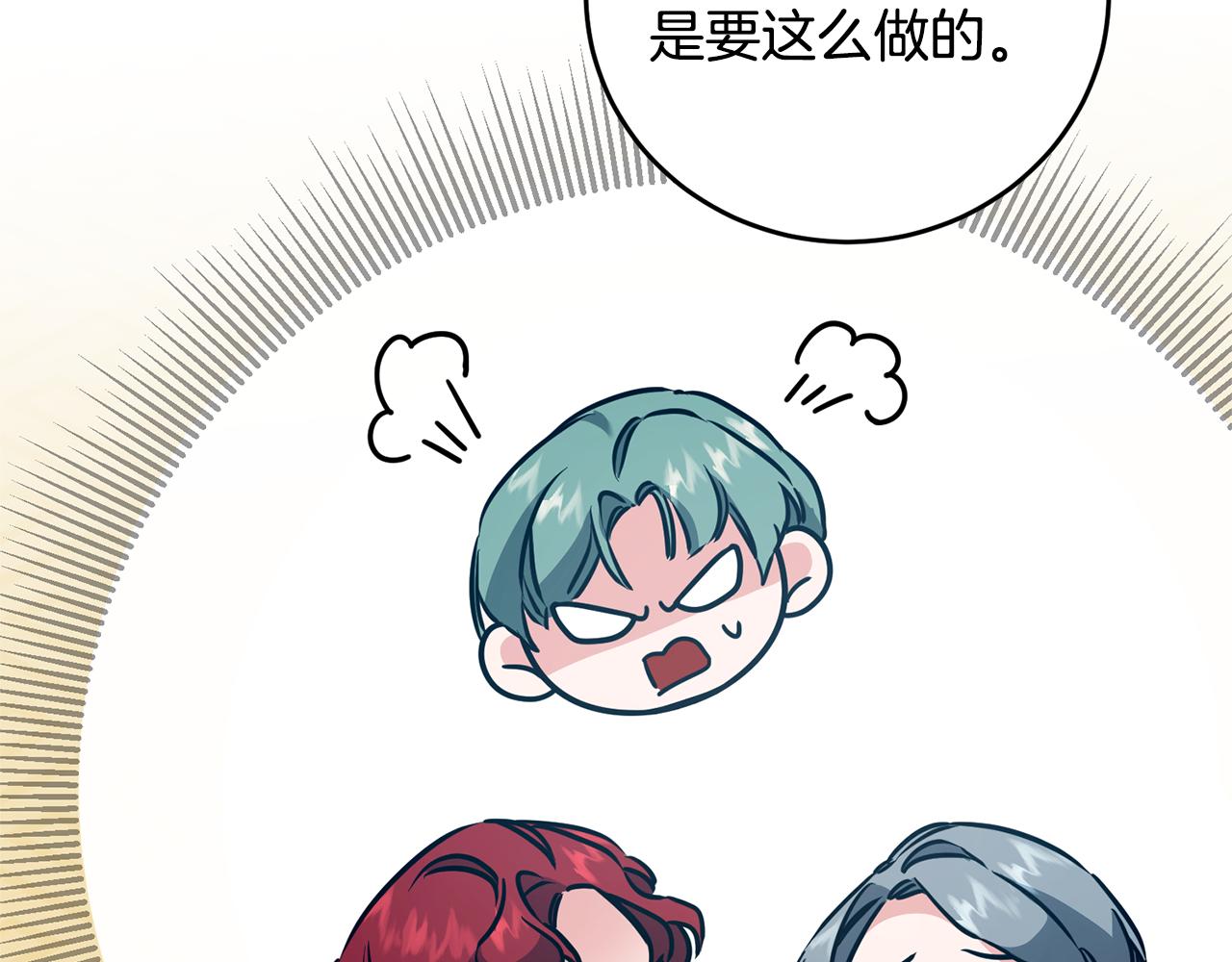 第67话 诱敌之计116