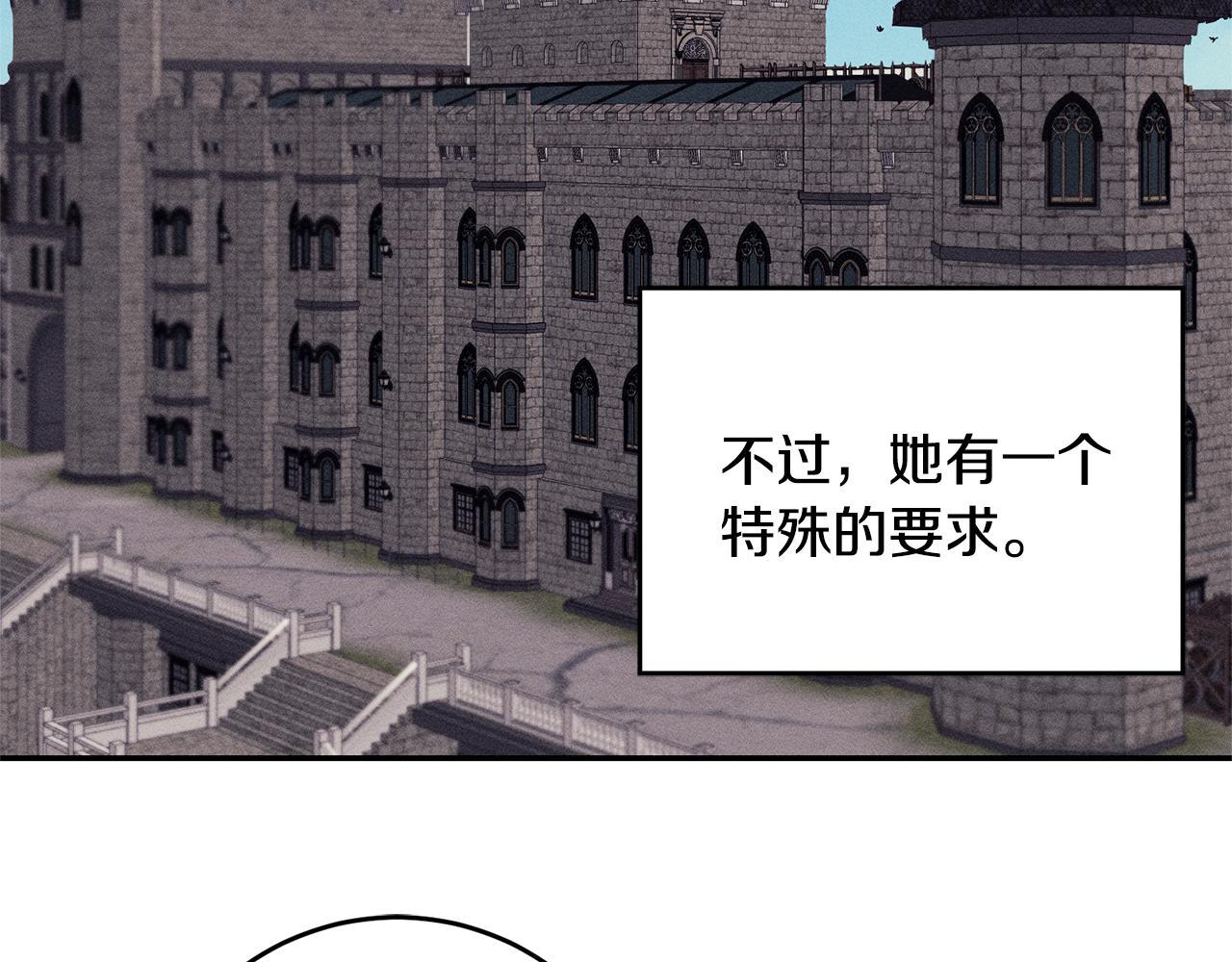 第71话 贵人相助33