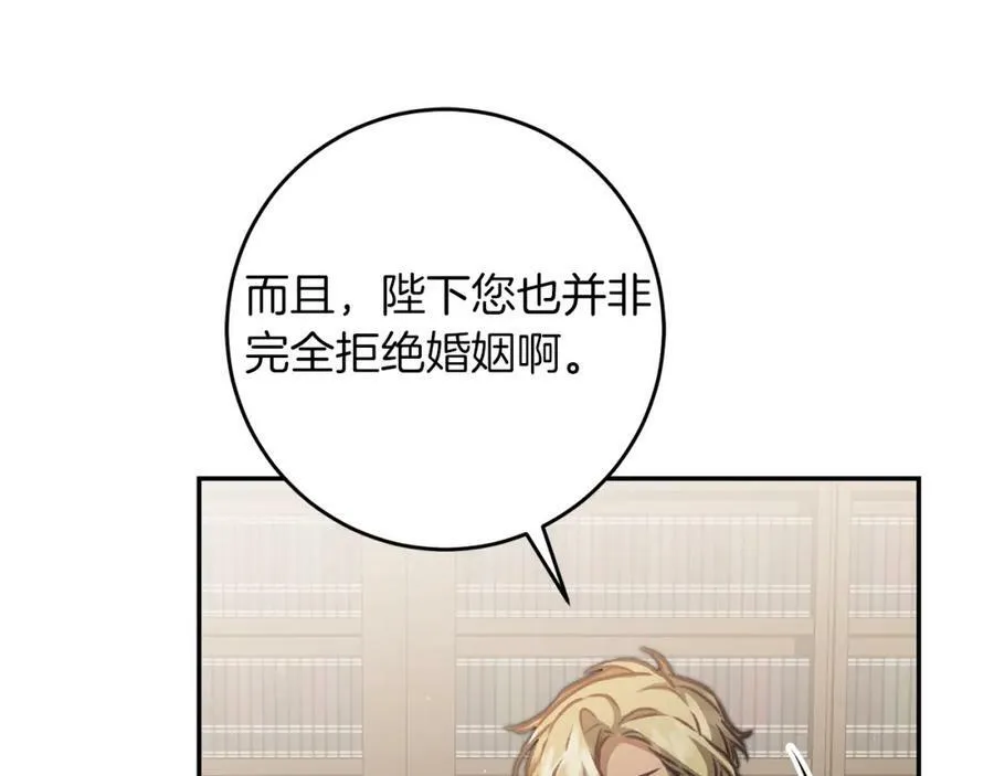 第103话 真的太过分了93