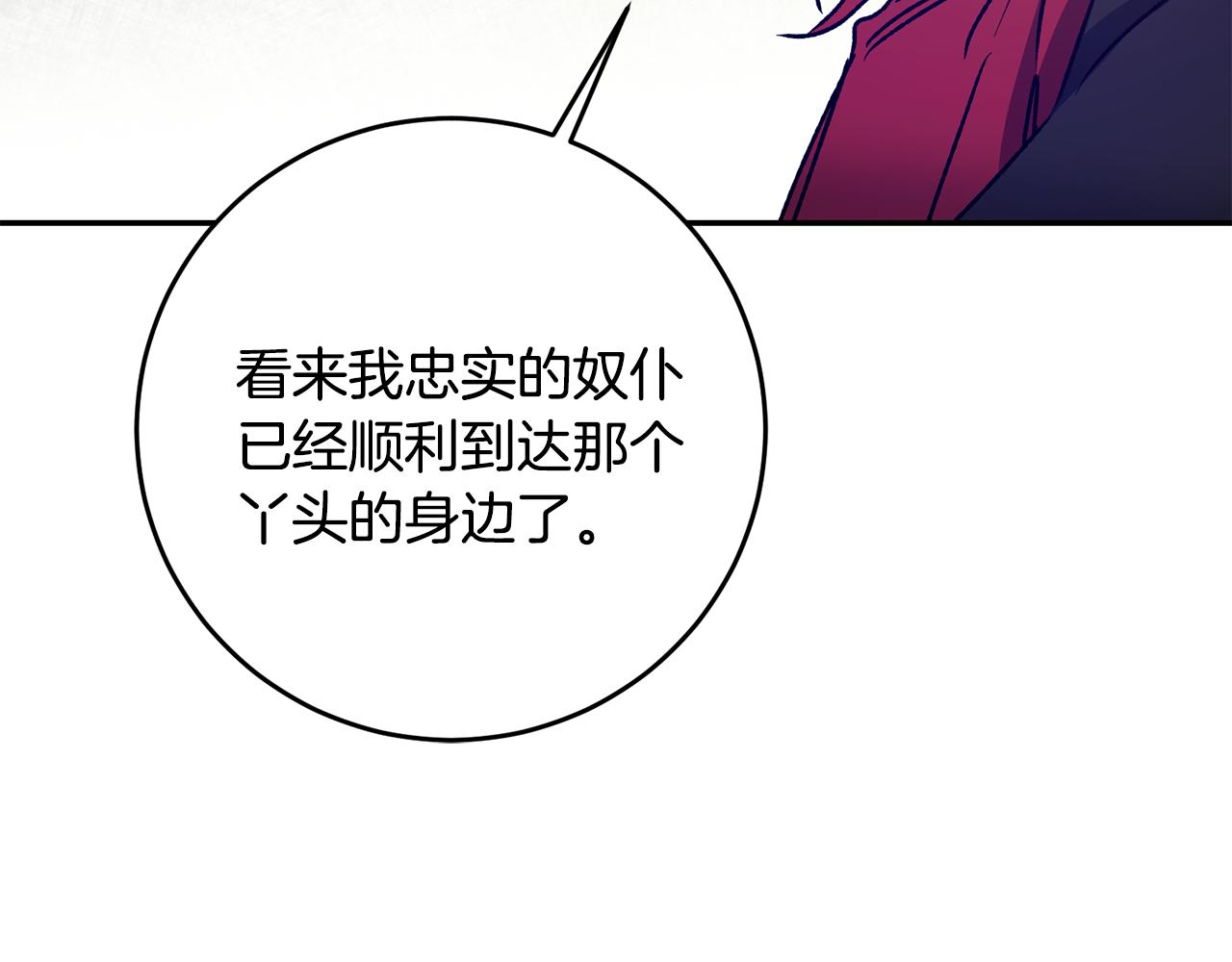 第49话 做我的男伴162