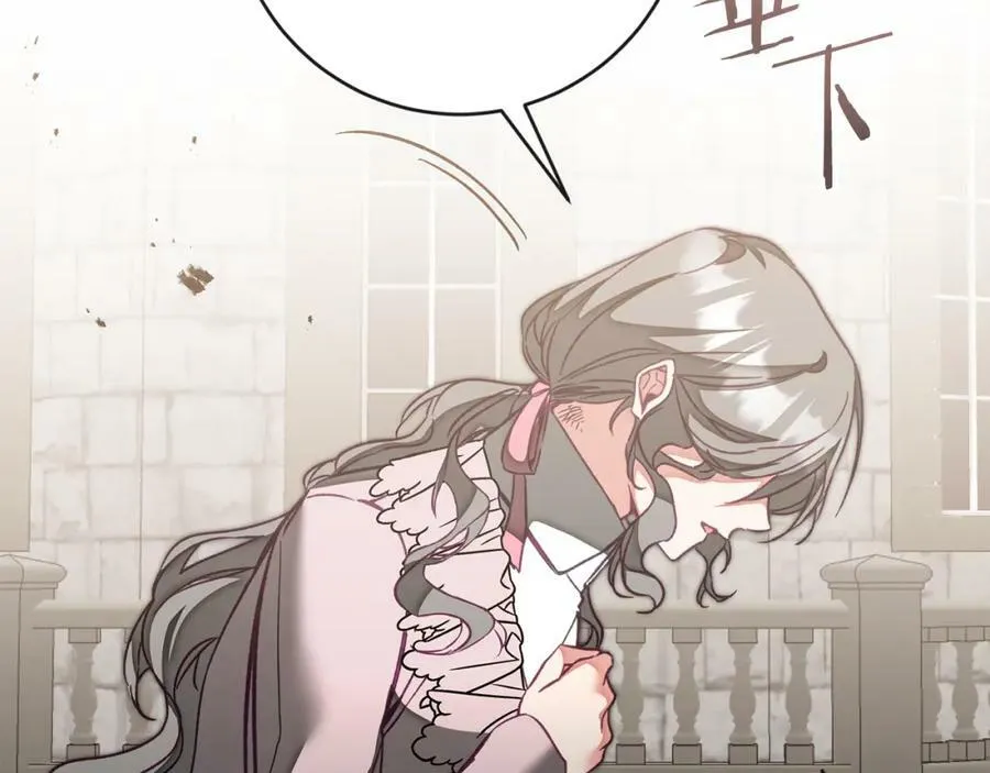 第133话 讨伐叛军47