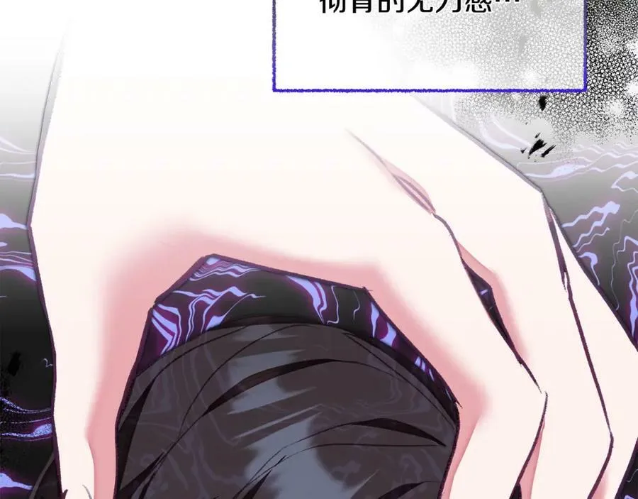 第117话 神秘女子46