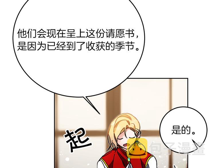 第24话 杀鸡儆猴228