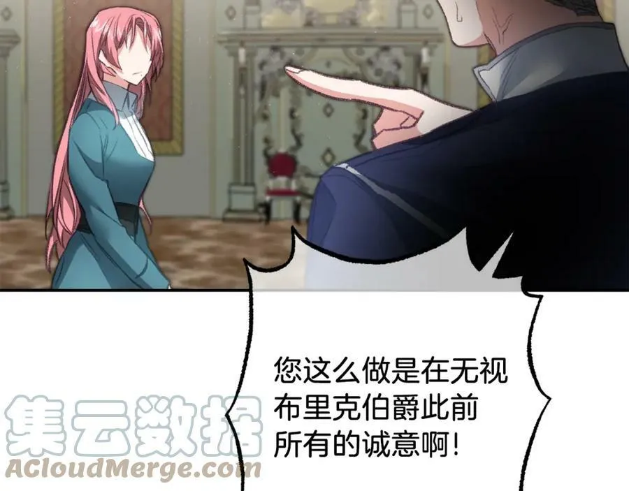 第111话 美貌免疫80