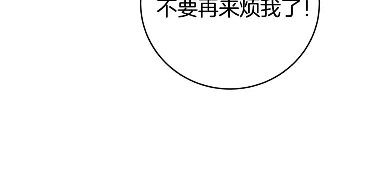 第31话 特别的礼物122