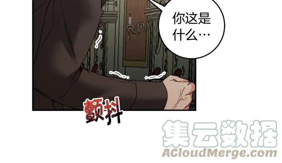 第106话 党派之争12