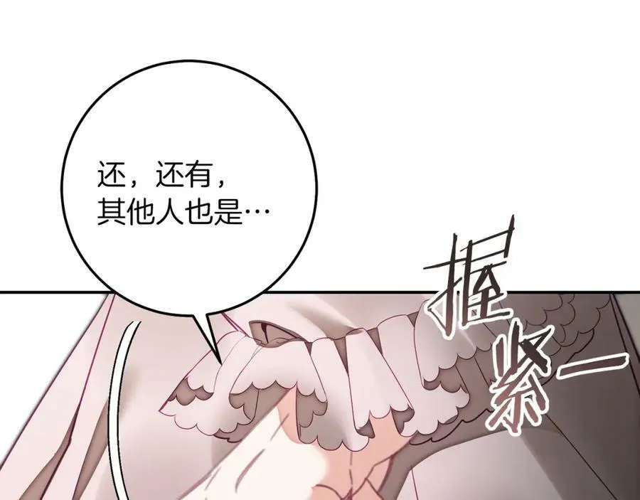 第130话 旧相识？149