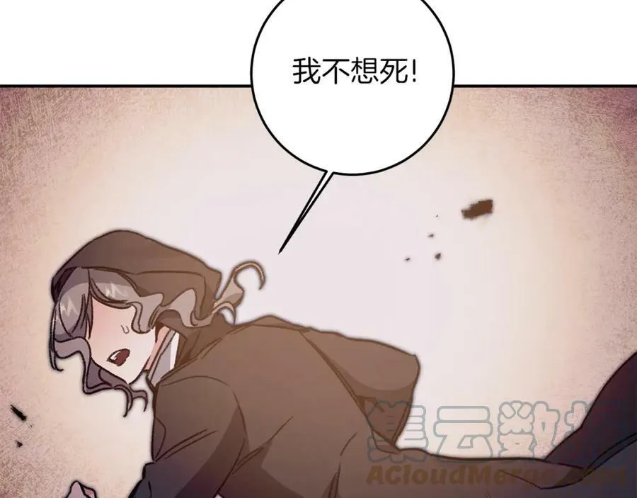 第96话 阴谋112