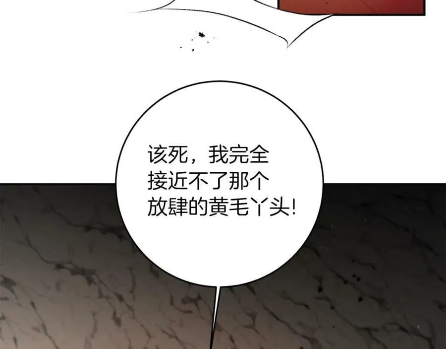 第95话 阴谋118
