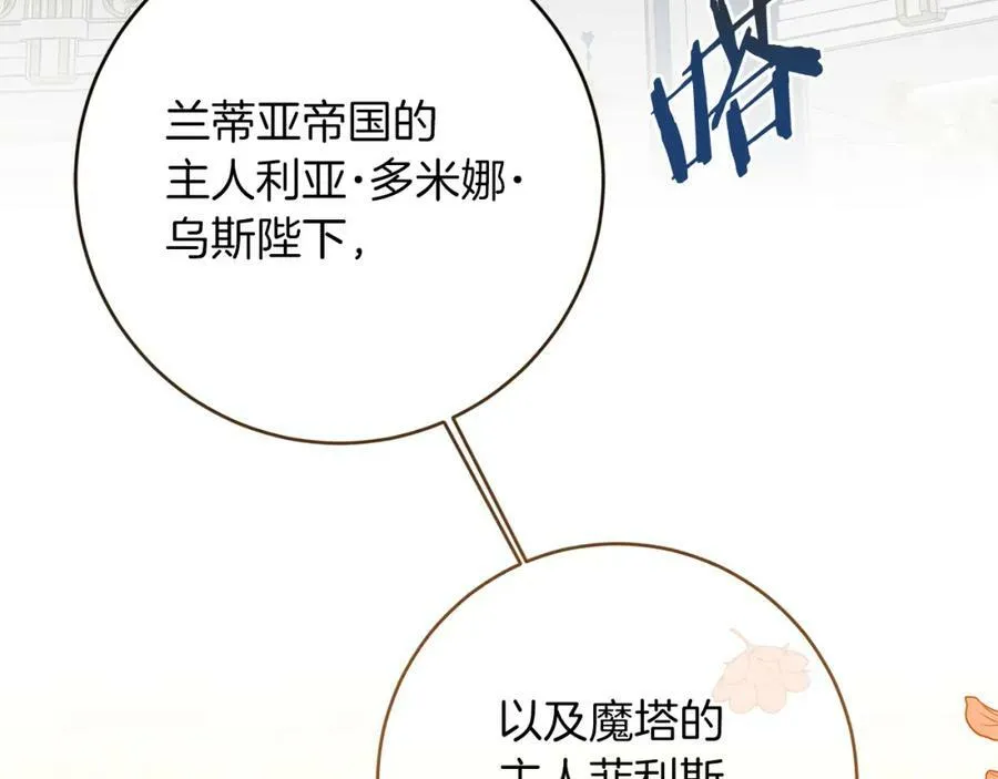 第125话 男大十八变155