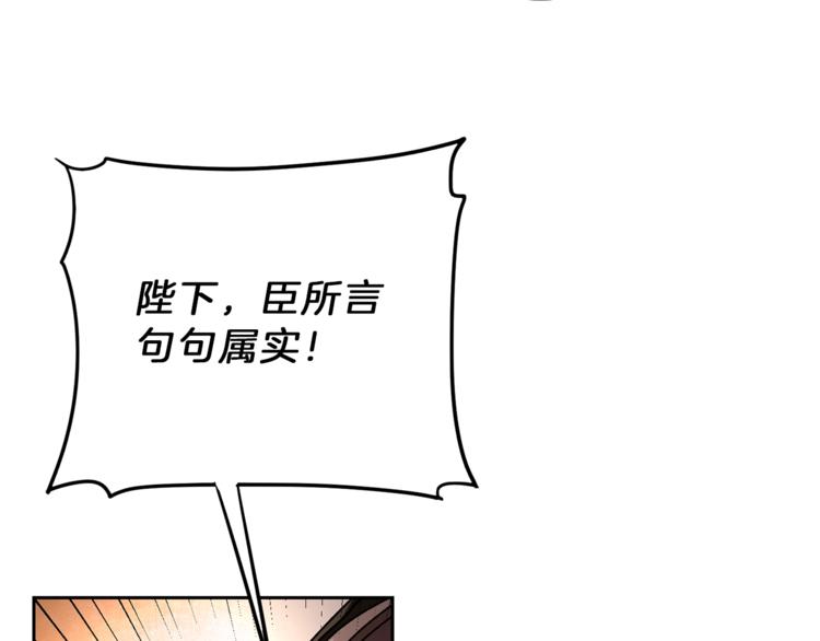第16话 第一次见血29