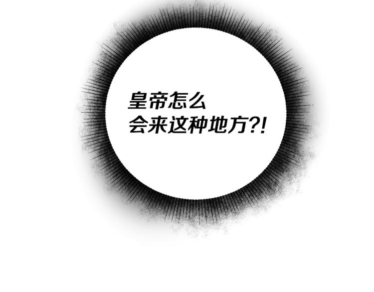 第24话 杀鸡儆猴186