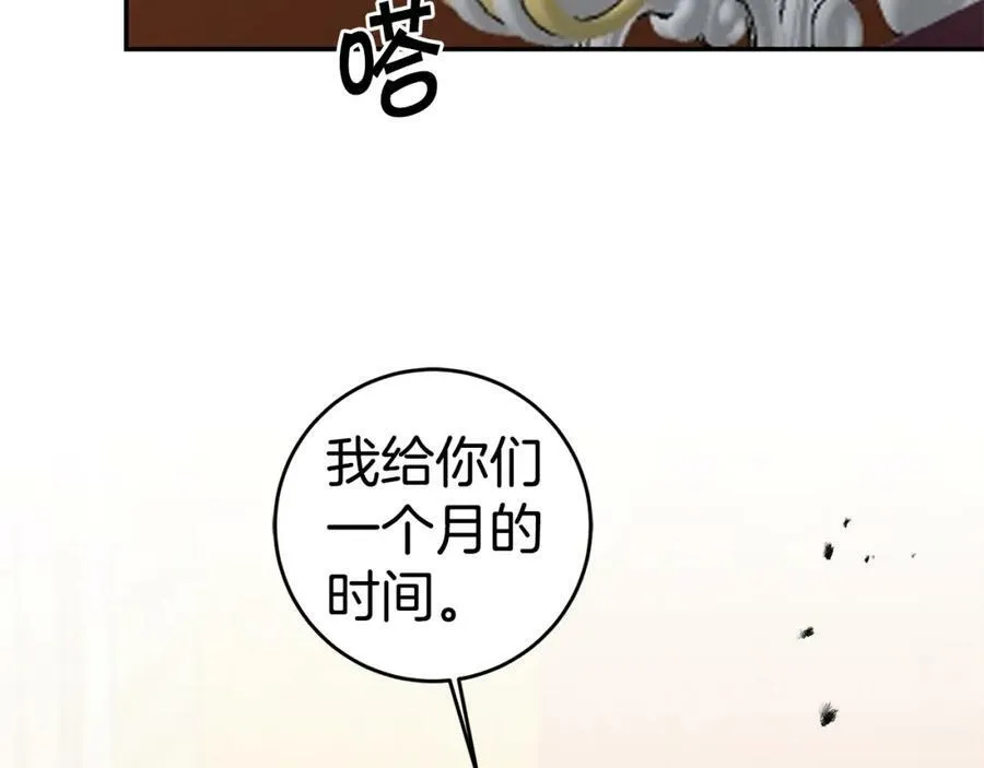 第99话 反利用71