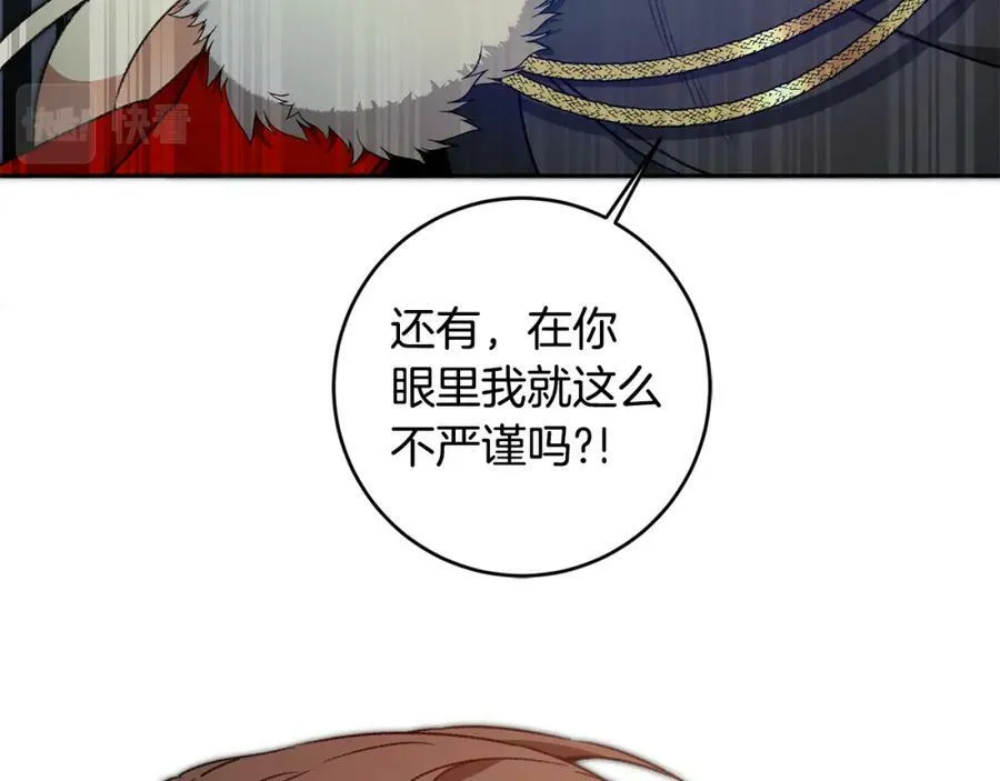 第98话 造反13