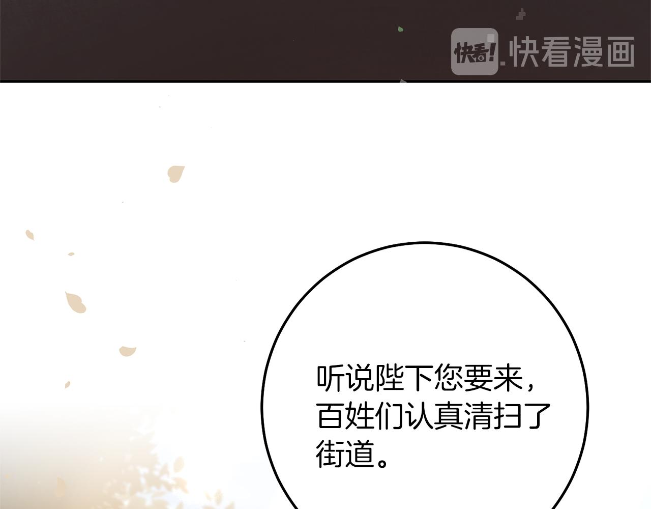 第38话 拦路伸冤59