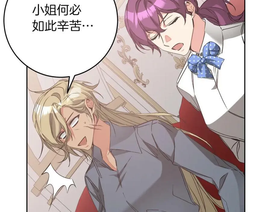 第145话 修改法律134