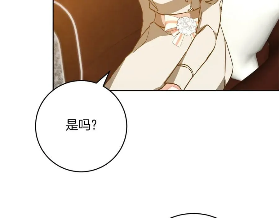第146话 反贼的执念123