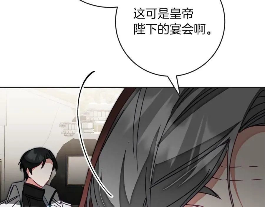 第131话 准备宣战173