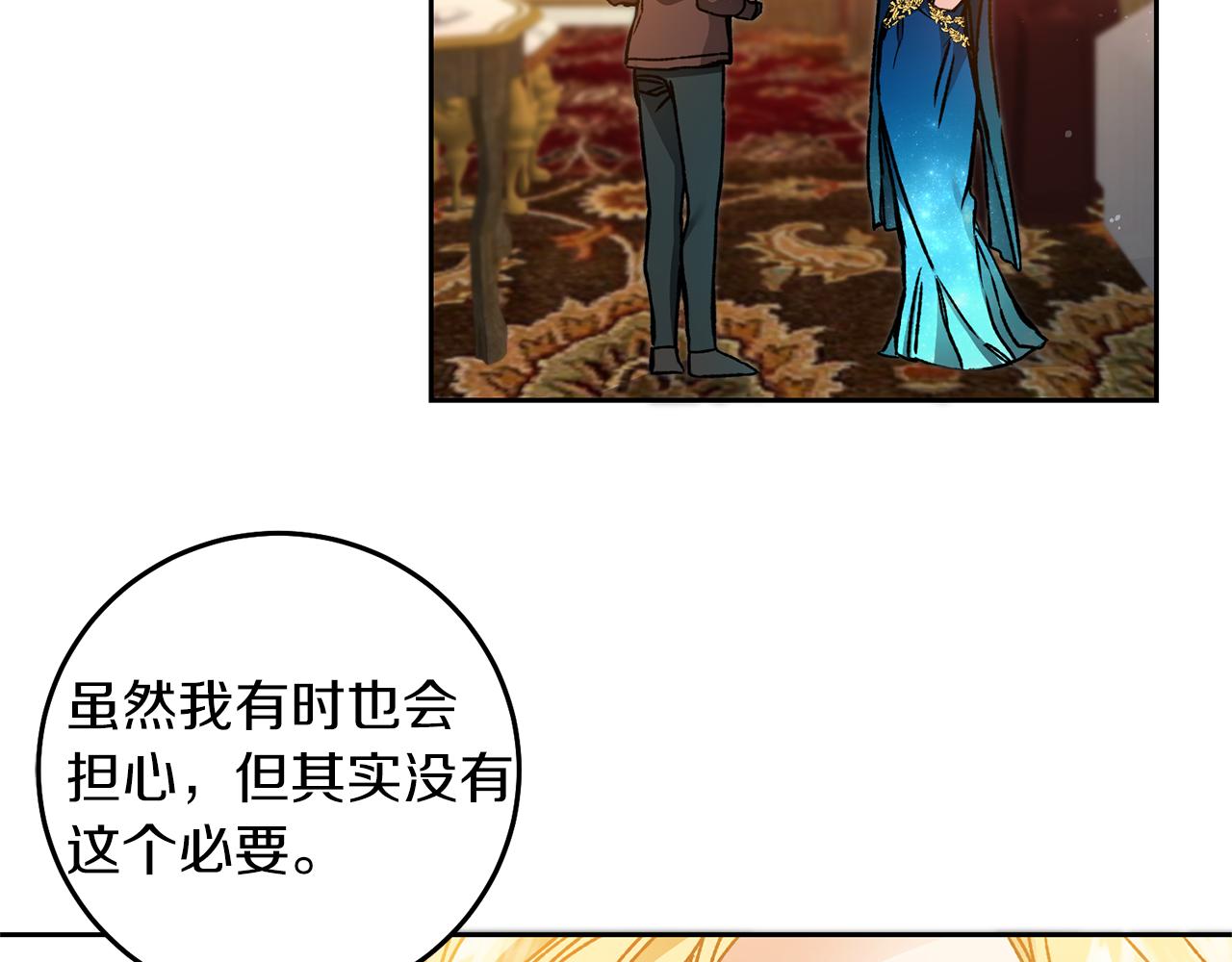 第41话 一对璧人6