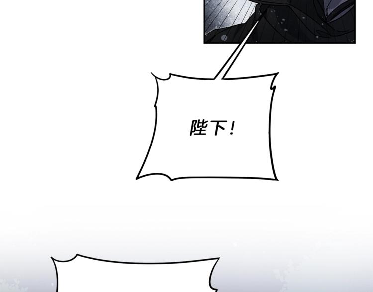 第16话 第一次见血15