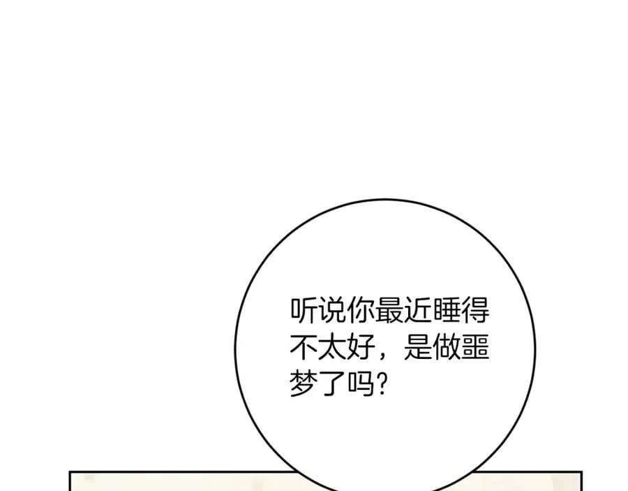 第146话 反贼的执念113