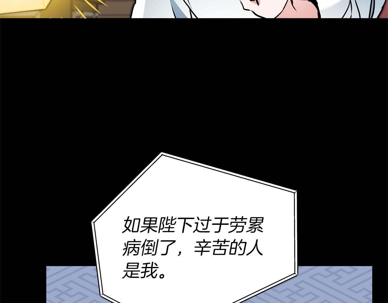 第66话  揭穿假面131