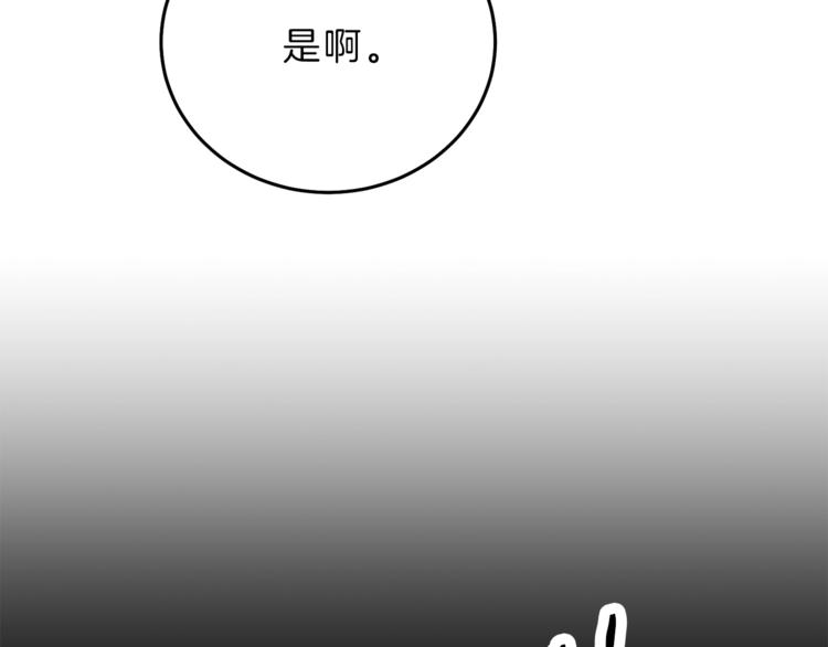 第22话 救人要紧17