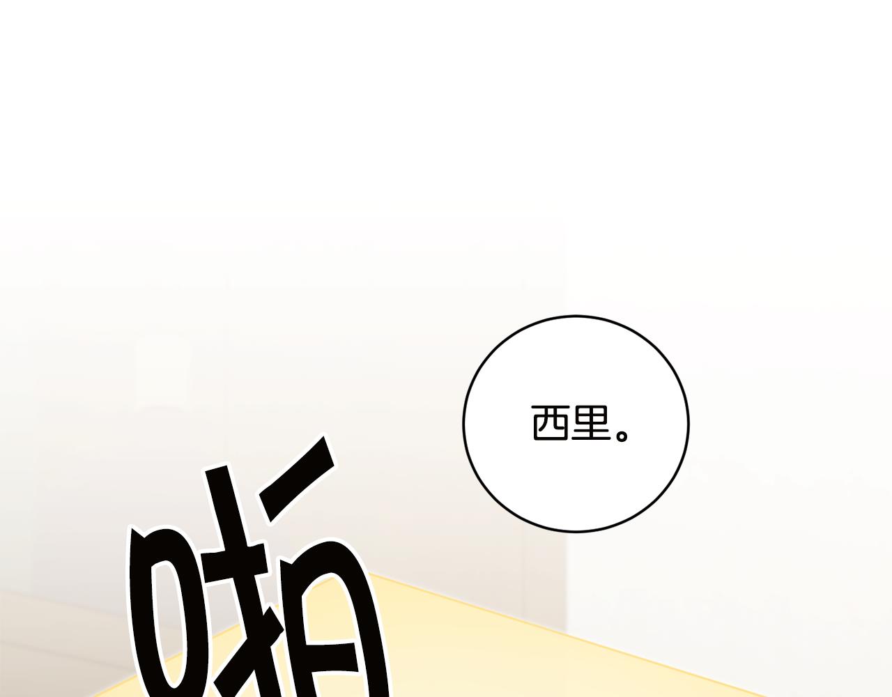 第65话 金蝉脱壳25