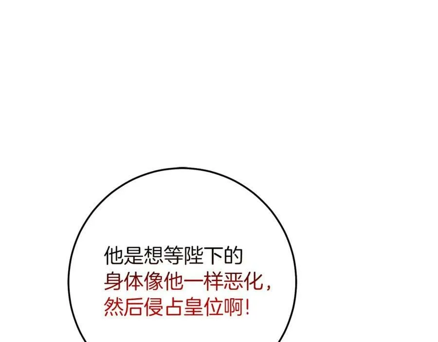 第115话 霸气回归106