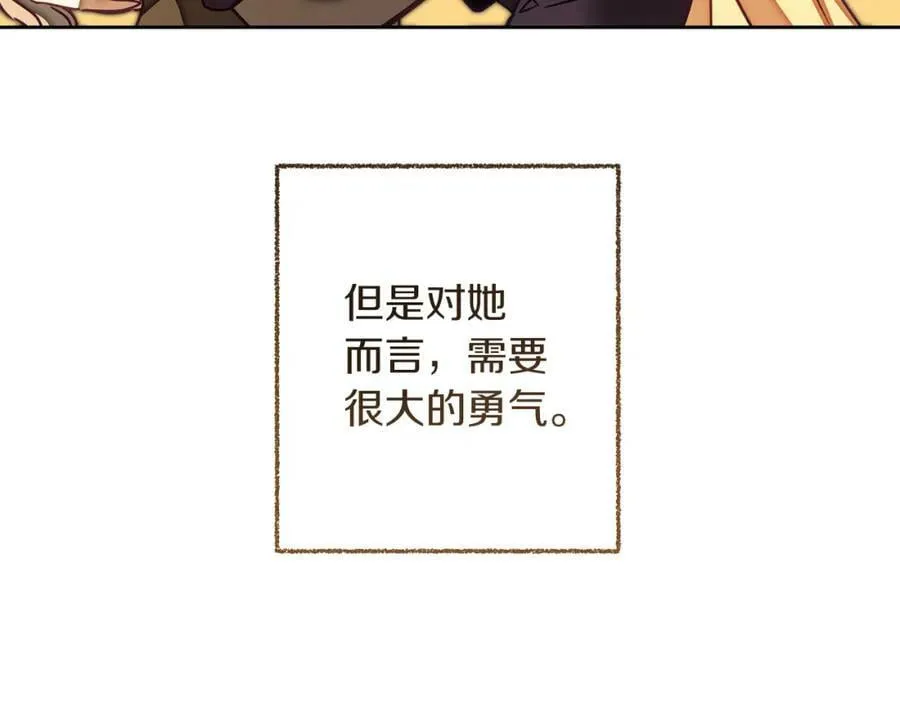 第125话 男大十八变106