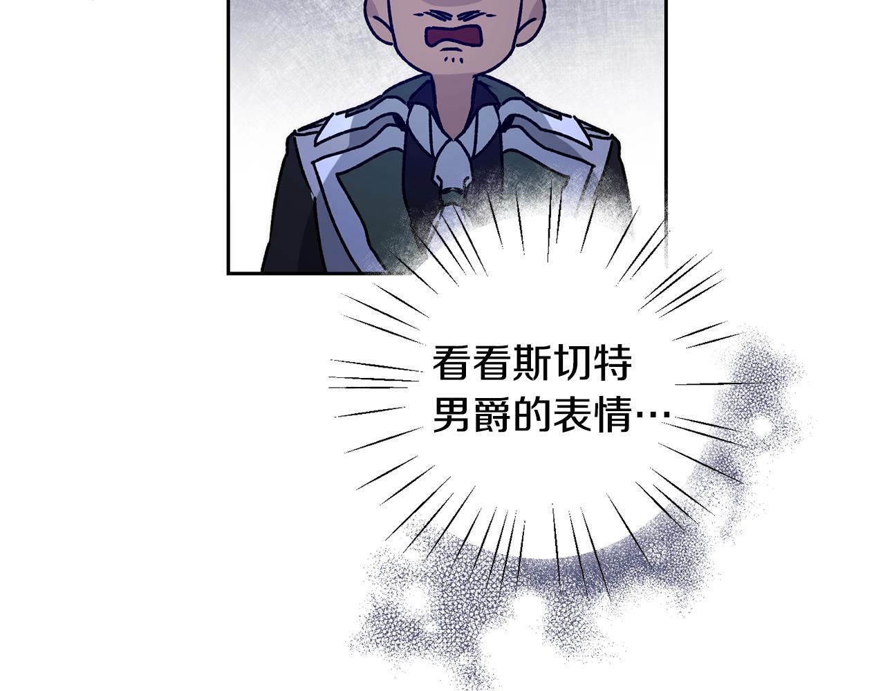第35话 乌合之众136