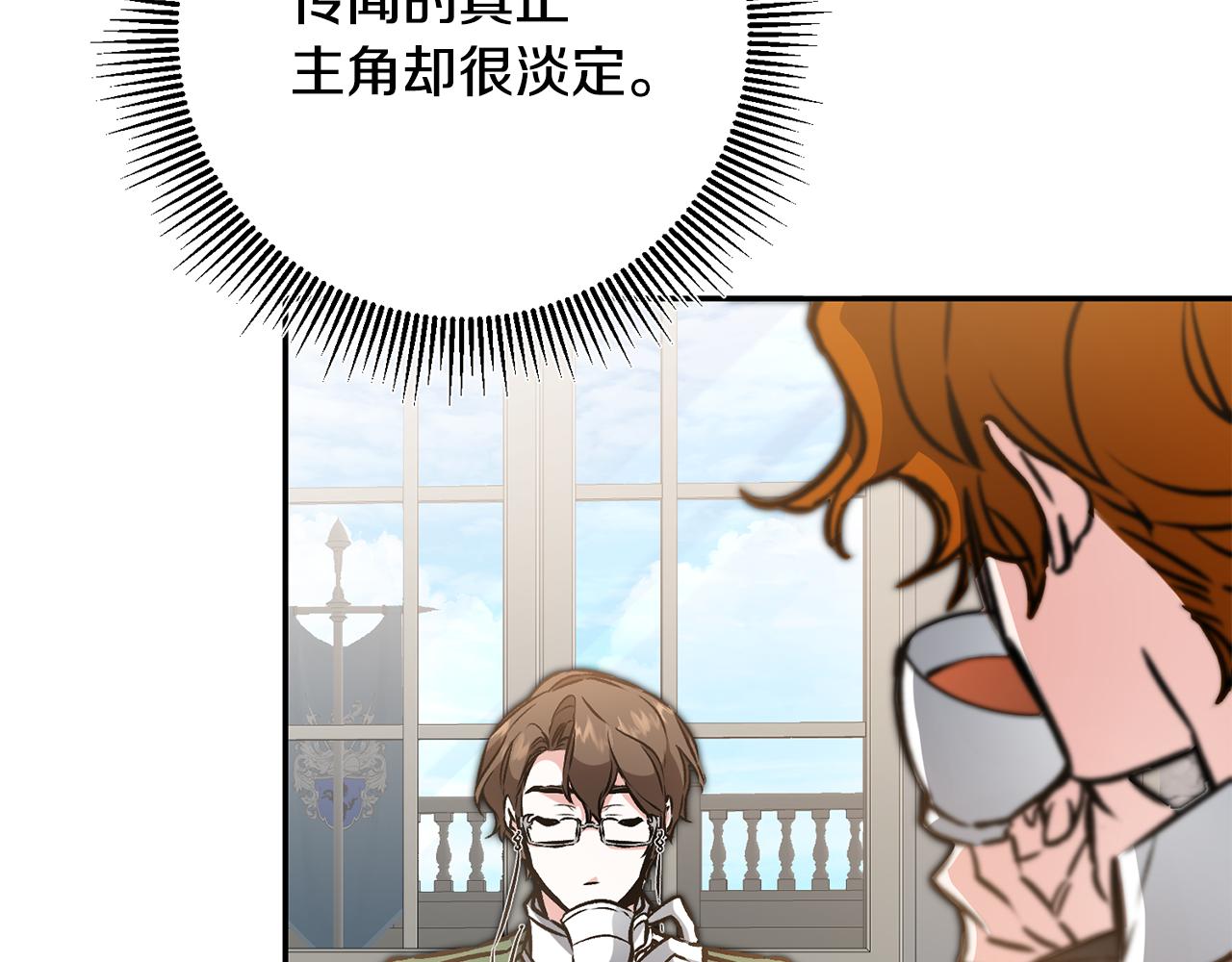 第91话 一直喜欢你27